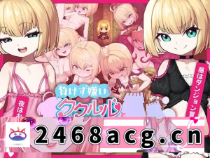 [RPG角色扮演] [自行打包] [新作RPGAI汉化PC安卓直装]傲娇库库鲁与不可思议的遗迹 [1+970m][百度盘] -猫咪社