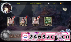 [RPG角色扮演]【安卓+电脑】金庸群侠传X：无双后宫-合格版 Ver123.3魔改版 [2+3G][百度盘] -猫咪社