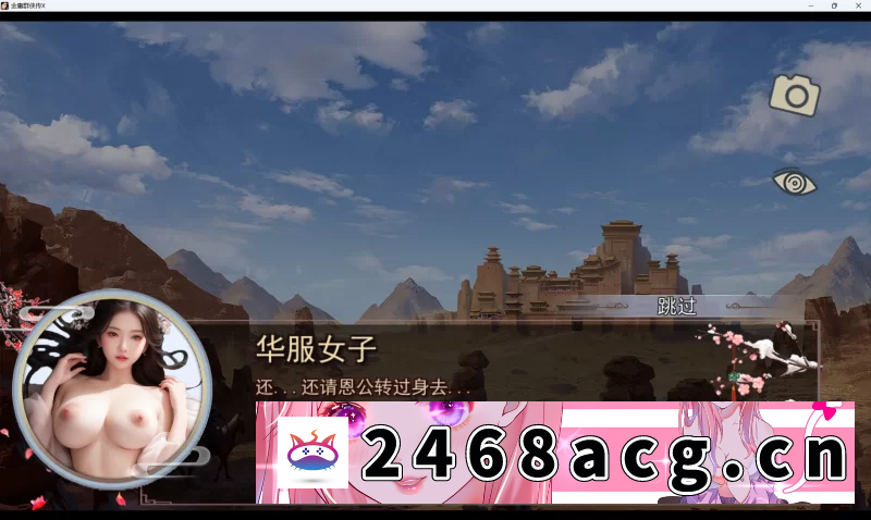 图片[2]-[RPG角色扮演]【安卓+电脑】金庸群侠传X：无双后宫-合格版 Ver123.3魔改版 [2+3G][百度盘] -猫咪社