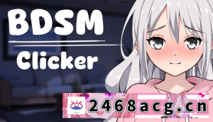 [SLG] [自行打包] [互动SLG/动态] 支配契约：点击调教 v1.2 PC+安卓 官中步兵版 [1+300M][百度盘]-猫咪社