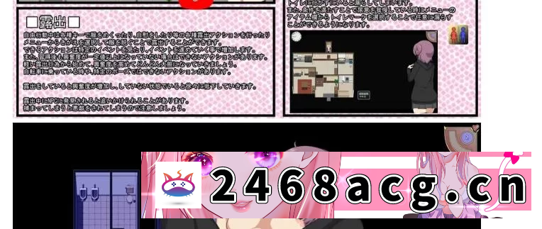 图片[2]-[RPG角色扮演] 闪电骑行3自転車露出主義V0.90PC+安卓汉化中文 [ [1+4.8g][百度盘] -猫咪社