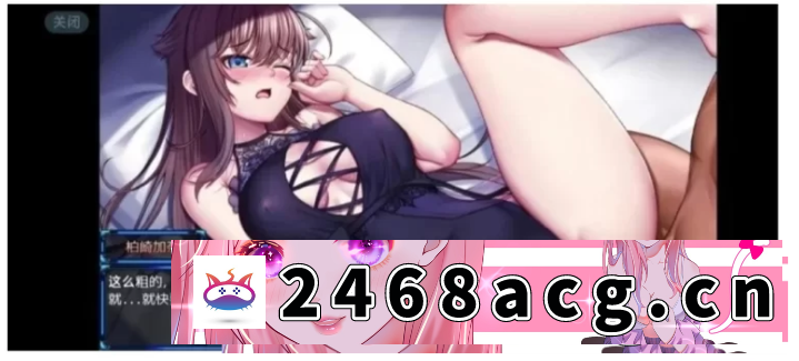 [端游] [自行打包] [RPG/神级NTR/安卓/全CG] 除灵猎人~零号羔羊 [1+1.24G][百度盘]-猫咪社