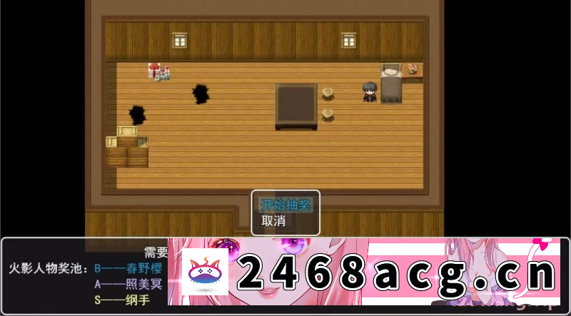 图片[2]-[RPG角色扮演]PC+安卓【RPG】召唤抽奖系统 中文正式版+礼包 [1+3G][百度盘] -猫咪社