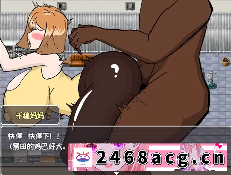 [RPG角色扮演] 【双端/RPG/NTR/汉化】全员寝取 ntr 一切都被夺走了+存档礼包码 [2+1.1G][百度盘] 