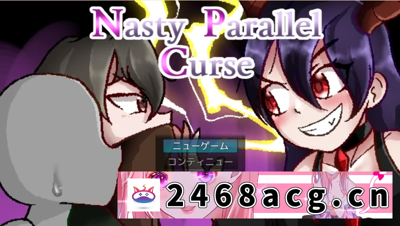 图片[3]-[RPG角色扮演] [RPG/PC+安卓] NPC奸-讨厌的平行诅咒/ Nasty Parallel CurseV1.0 AI汉化 [1+1.2G][百度盘]-猫咪社