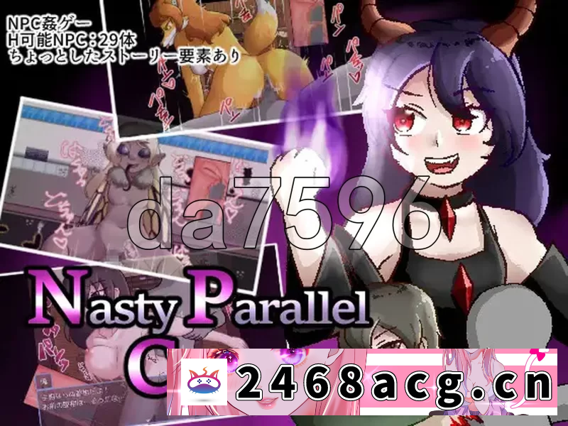 图片[4]-[RPG角色扮演] [RPG/PC+安卓] NPC奸-讨厌的平行诅咒/ Nasty Parallel CurseV1.0 AI汉化 [1+1.2G][百度盘]-猫咪社