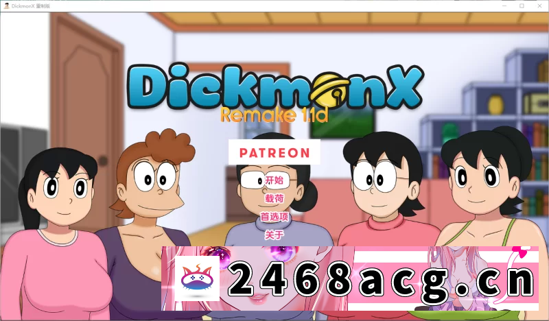 [手游]更新[欧美SLG/毁童年] 不完美主妇 盯裆猫V1.1d 汉化重置版 [1+610M][百度盘]