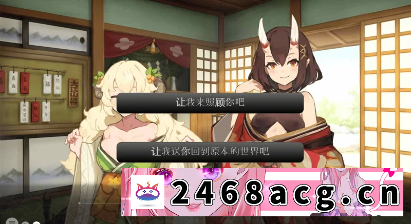 [SLG] [PC+安卓]夢吉原的妖异妓楼 ～妖怪大楼重建谭～ [2+3G][百度盘]