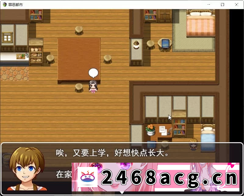 [RPG角色扮演 PC+安卓 罪恶都市之丧尸小镇 本传+外传 完整中文步兵 [1+1.1g][百度盘]
