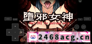 [RPG角色扮演] [自行打包] 【神级/重口】堕邪女神 Ver1.092 个人修改版【Joi/PC/附攻略/... [1+1.5g][百度盘] -猫咪社