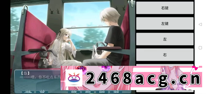 图片[7]-[ADV] 缘之空&悠之空【PC+安卓ONS合集】【附带缘之空动画全集特典&壁纸特典 [n+28G][百度盘] -猫咪社