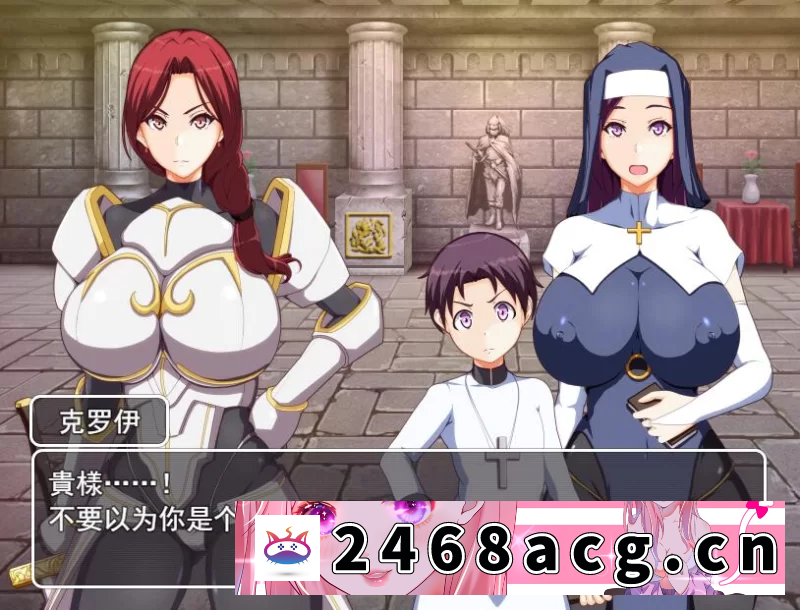 图片[2]-[RPG角色扮演] [自行打包] [RPG汉化] 妈妈的圣经☆ママンズバイブル 1.0 PC+安卓汉化版 [1+1.2G][百度盘]-猫咪社