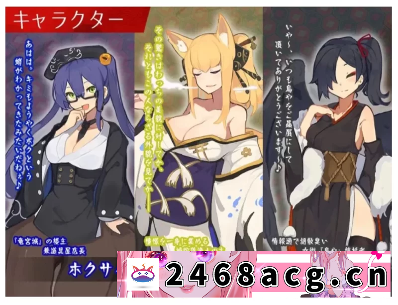 图片[2]-[无码-汉化]  [SLG汉化CV平台PC+安卓apk]梦吉原的妖异妓楼 [百度盘] [v+3.03G][百度盘]-猫咪社