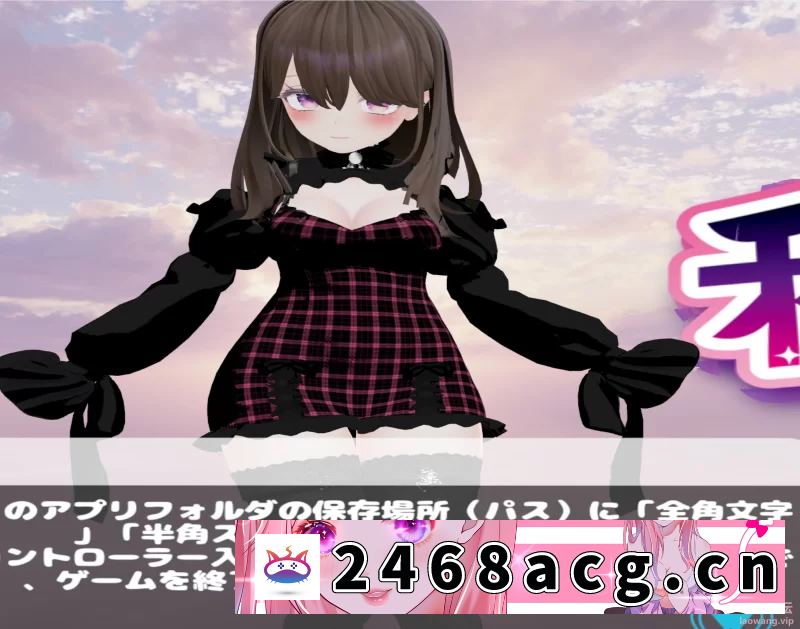 [端游] [自行打包] VRVR神作/尾行/潜入/PC加安卓双端 秘密侵入VR v1.0.1 64bit VR ONLY [2+2.12G][百度盘] 