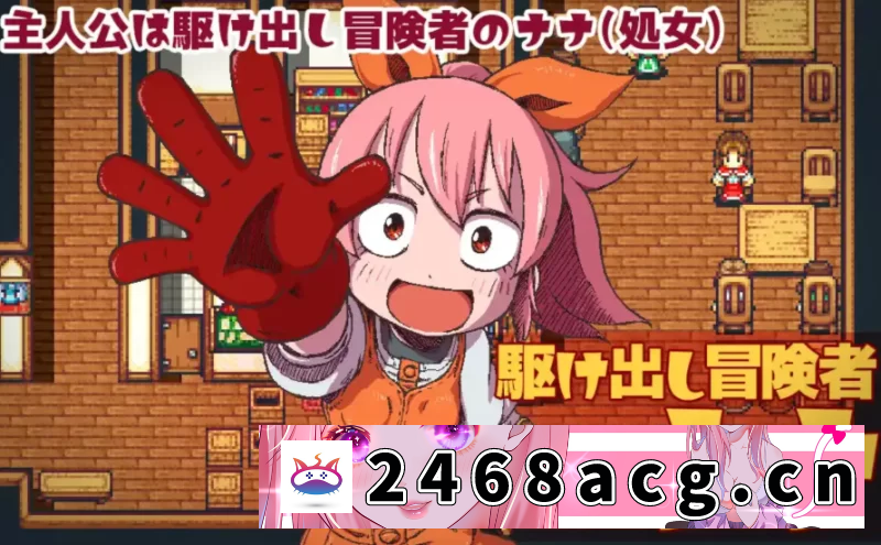 图片[2]-[手游]  PC+安卓【爆款RPG/AI汉化】娜娜的变装冒险1.2汉化版 [2+970m][百度盘]-猫咪社