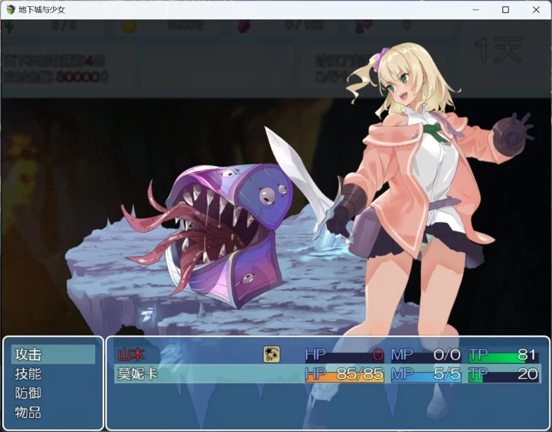 [RPG角色扮演] 【爆款肉鸽RPG/中文/动态/CV】地下城与少女【安卓模拟器+PC】官方中文版+存档 [1+1.14g][百度盘] -猫咪社