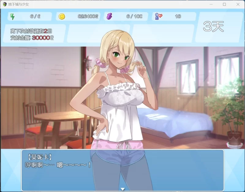 图片[5]-[RPG角色扮演] 【爆款肉鸽RPG/中文/动态/CV】地下城与少女【安卓模拟器+PC】官方中文版+存档 [1+1.14g][百度盘] -猫咪社