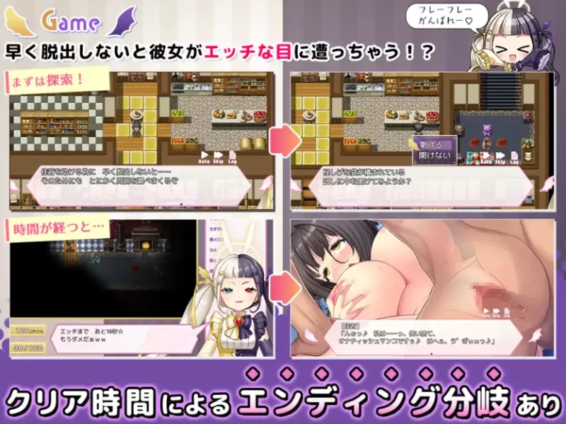 图片[5]-[手游] [[爆款RPG/AI汉化]NTRx休闲逃脱游戏1.0汉化版[PC+安卓/1.44G] [5+1.44G][百度盘]-猫咪社