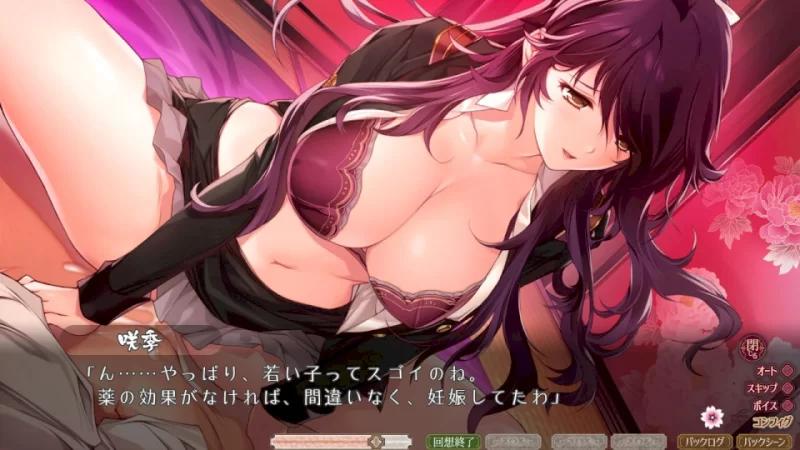 [SLG] 精翻版[大作日式SLG/养母]PC端 母烂漫 精翻汉化版[1.20G] [1+1.20G][百度盘]