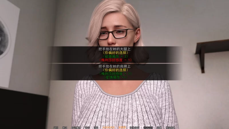 图片[4]-[欧美]【全家桶SLG/精翻/双端】Far-Off Friends-远方的朋友v0.8 [全画廊] [2+6.4][百度盘] -猫咪社