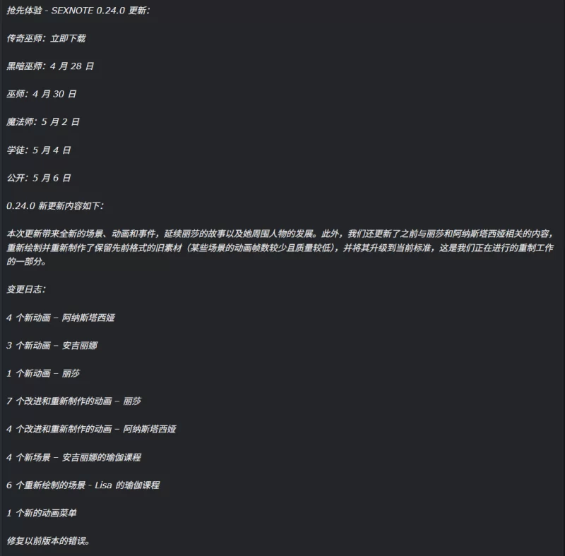图片[3]-[欧美] [自行打包] 【pc/英文/更新/2d/后宫】性爱笔记 sexnote 0.24b [1+1.38G][百度盘] -猫咪社