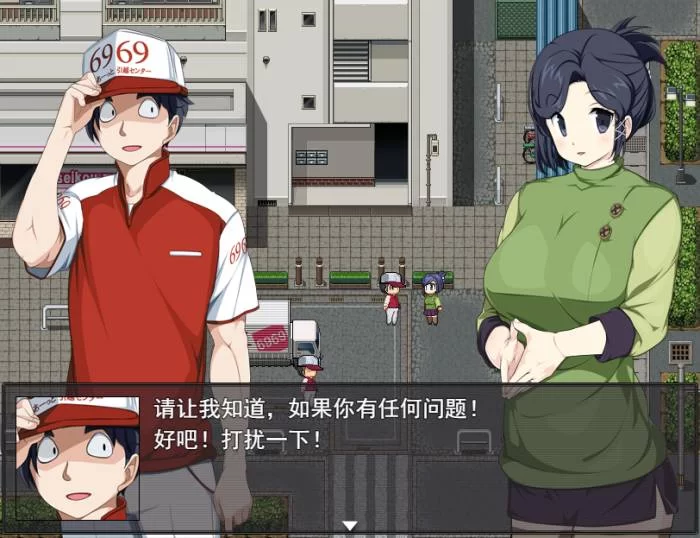 [RPG角色扮演] 【RPG】新婚性活生存RPG：桃音的秘密起点 【安卓电脑/1.4G】 [1+1g][百度盘] -猫咪社