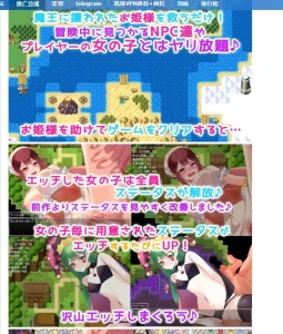 [RPG角色扮演] 双端-NPC性活（NPC性活! ～生きるために孕ませる!!～）V1.0 ... [1+1.2g][百度盘]-猫咪社