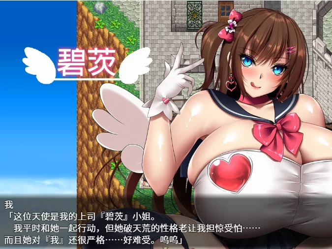 [手游]  [RPG/汉化] 天使母狗 爆乳天国 V1.1PC+安卓汉化版 [1.9G] [5+1.90G][百度盘]-猫咪社