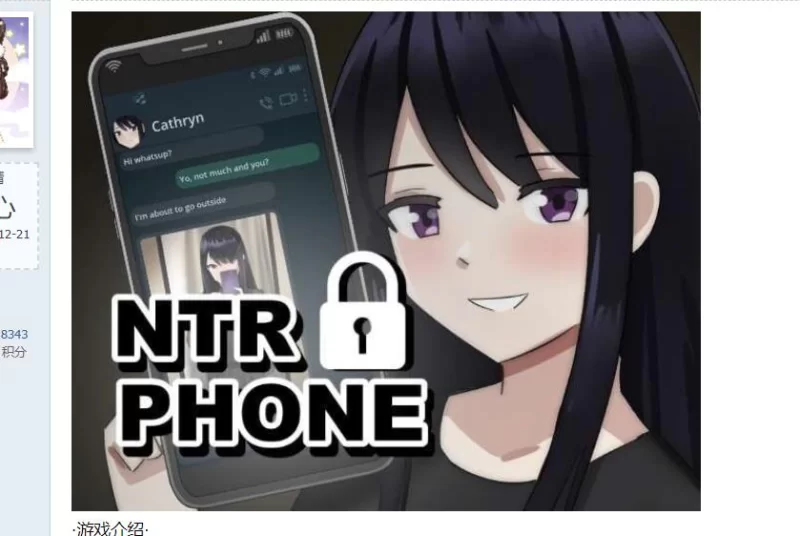 图片[2]-[SLG]  ] NTR PHONE v2025.01.22 PC+安卓 官方英文版 [1+500m][百度盘]-猫咪社