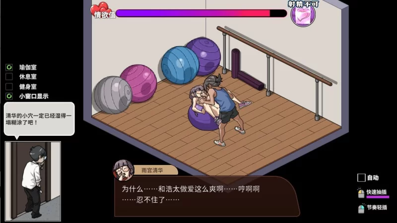 图片[2]-[SLG]  【PC&安卓直装双端】情欲古式按摩店 -沉迷秘密服务的母女们+DLC Ver1.97 [2+2.2g][百度盘]-猫咪社