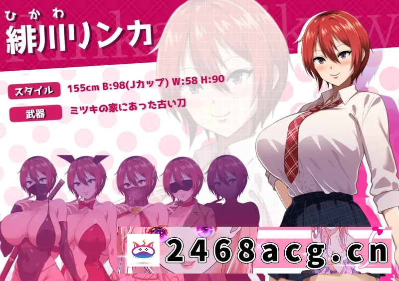 图片[2]-[RPG角色扮演] 体验[双端/日式RPG/NTR/恶堕] 月夜下辉映的赤红之花 AI汉化版 [2+1.7g][百度盘] -猫咪社