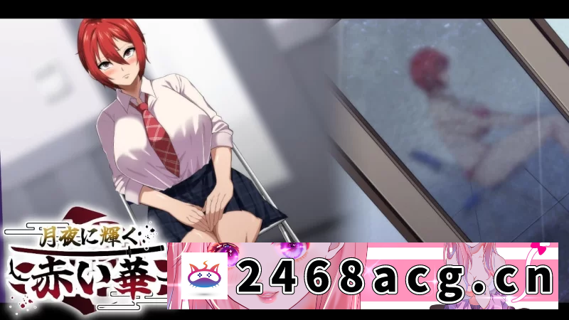 图片[4]-[RPG角色扮演] 体验[双端/日式RPG/NTR/恶堕] 月夜下辉映的赤红之花 AI汉化版 [2+1.7g][百度盘] -猫咪社