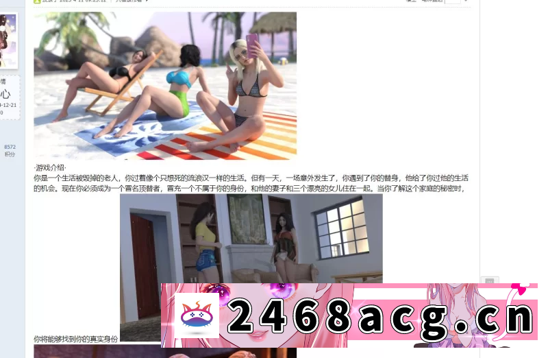 图片[3]-[SLG] 假父亲 Fake Father v0.3 Full PC+安卓 汉化版 [1+2.4g][百度盘]-猫咪社