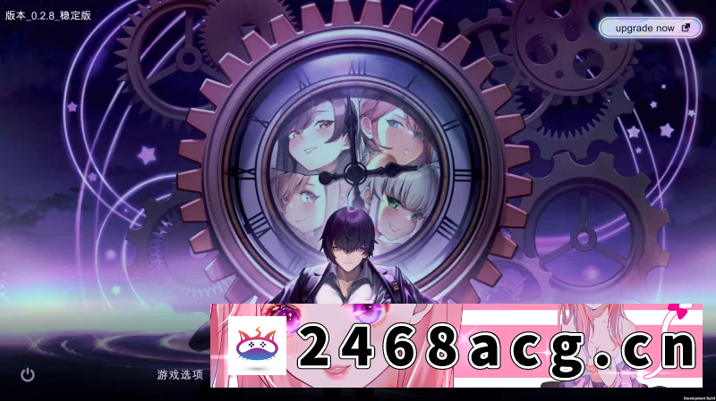 [手游]  [亚洲风SLG/动态]时间狂喜0.2.8稳定版PC+安卓机翻步兵 [2+2.2g][百度盘] -猫咪社