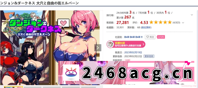 [手游]  PC/安卓直装/DL在榜第一 迷宫&黑暗大洞与自由之街艾尔本精翻 [400M+2][百度盘]-猫咪社