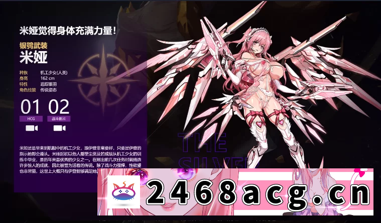 图片[3]-[手游]  [手游破解/中文] 星欲少女 starlusts 网游破解 [300M/新作] [7+300M][百度盘] -猫咪社