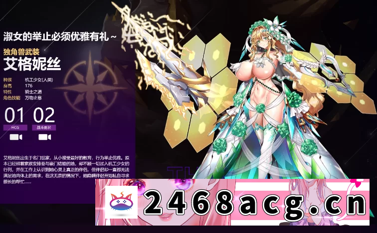 图片[4]-[手游]  [手游破解/中文] 星欲少女 starlusts 网游破解 [300M/新作] [7+300M][百度盘] -猫咪社