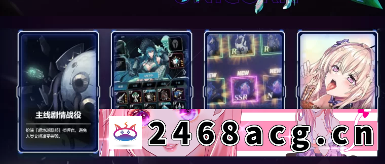 图片[6]-[手游]  [手游破解/中文] 星欲少女 starlusts 网游破解 [300M/新作] [7+300M][百度盘] -猫咪社