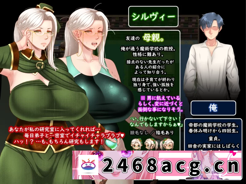 图片[8]-[RPG角色扮演] [自行打包] PC 神作 强烈推荐 全CG[熟女/后宫/汉化] 妈妈们的恋爱物语 [1+1.53G][百度盘]-猫咪社