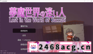 [手游] 【像素ACT/中文/动态】Lost in the World of Succubi 安卓+PC DL中文版【新作/1.2G】 [1+1g][百度盘] -猫咪社