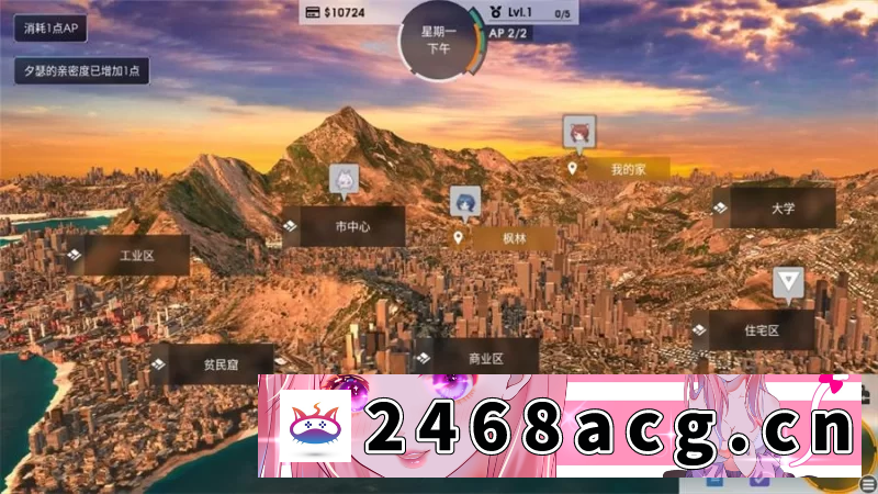 图片[6]-[SLG] 【PC+安卓双端】凤凰（Phoenixes） V12 +外传 官方中文 [1+4.20G][百度盘]-猫咪社