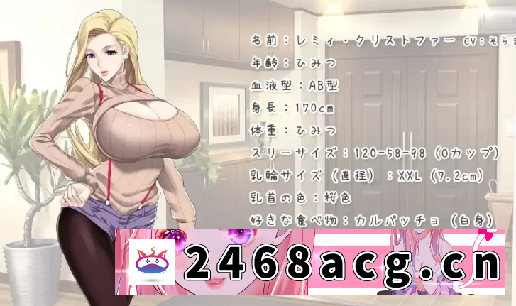 [SLG]  [PC+安卓][日式ADV/动态] 蕾米：两人的色色圣诞派对 中文版 [1+540M][百度盘]