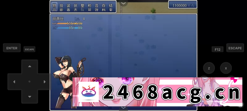 图片[2]-[RPG角色扮演] [自行打包] [神级重口RPG/中文/双端]堕邪女神Evil GoddessV1.092官中步兵(自改joiplay可存档读档) [3+2.2G][百度盘]-猫咪社