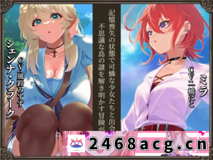 [RPG角色扮演] [自行打包] 【RPGNTR巨乳AI汉化安卓】重生之岛 寝取游戏与真爱之形[Ver1... [1+2G][百度盘]-猫咪社