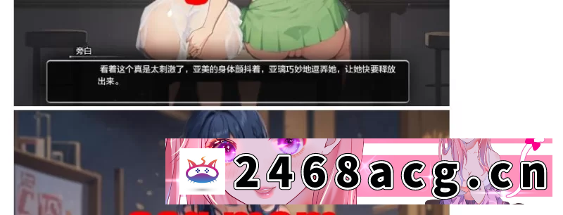 图片[2]-[SLG]  模糊墙壁BlurringtheWallsv0.5.2PC+安卓汉化版 [1+3.7g][百度盘]-猫咪社