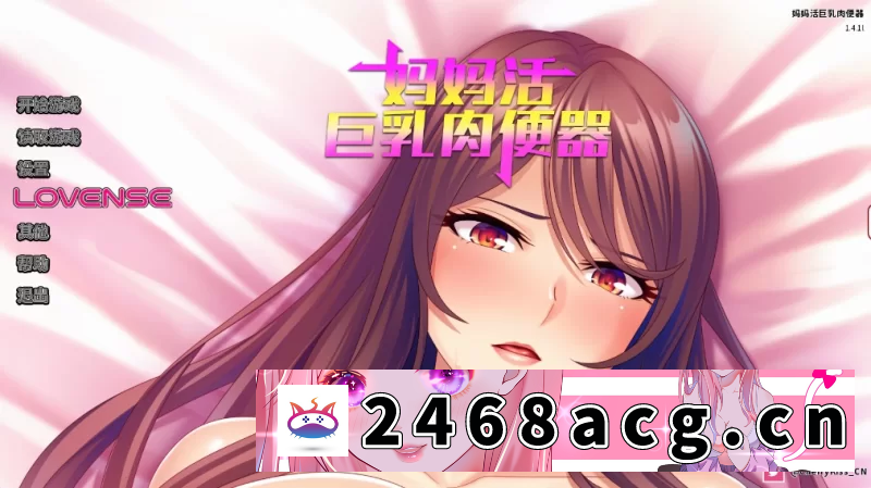 图片[4]-[ADV]  [ADV/官中/PC] 妈妈活巨乳肉便器 [3+652m][百度盘] -猫咪社