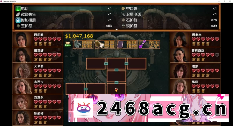 图片[7]-[欧美]【神作RPG/精翻/双端/动态】纳迪亚之宝-完结[作弊+存档+攻略] [2+10.6G][百度盘] -猫咪社