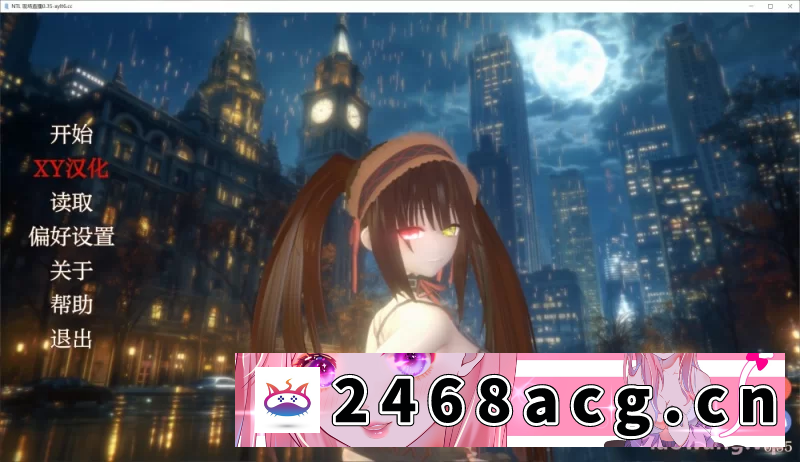 [RPG角色扮演]  双端/NTL 现场直播V0.5 AI汉化版[PC+安卓] [1+910M][百度盘]-猫咪社