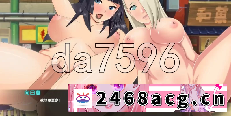 [SLG] [自行打包] PC+APK 汉化[动态/火影同人/更新] 女忍训练：最后的战争 V3.8 [1+3.75G][百度盘]
