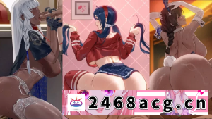 [无修]  Club3/♣3 2024.9月~2025.3月巨乳肥臀2D完整动画8部 CV日配 [8v+420m][百度盘] -猫咪社